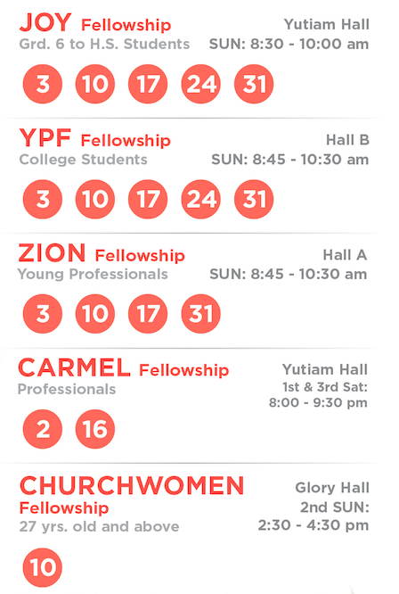 fellowship schedule - operation worldview